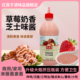 草莓奶香芝士味酱炸鸡店商用炸鸡蘸酱奶香味沙拉酱韩式 炸鸡酱720g