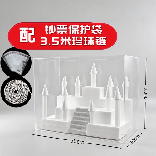 永生花城堡泡沫模型DIY材料包