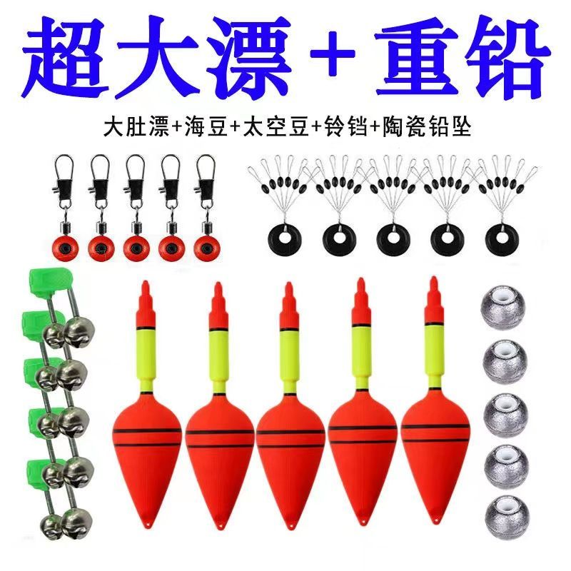 大肚漂套装鱼漂浮漂通空心陶