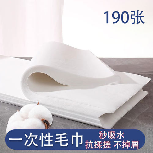 一次性加大加厚毛巾吸水平纹