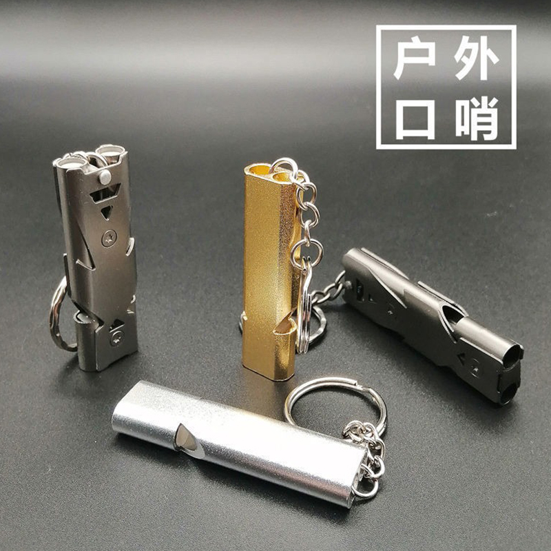 口哨户外高音求生哨金属哨子