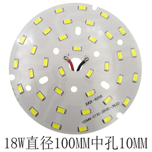 LED5730贴片灯led改造灯板节能灯泡灯芯圆形灯珠板3W5W7W9W12W18W
