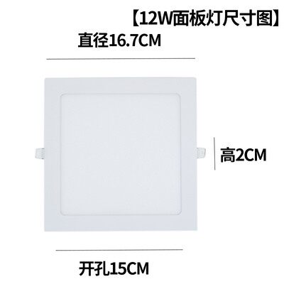 直流12V超薄LED嵌入式正方形灯 船舶吊顶24V平板灯弹簧扣式面板灯