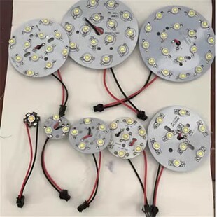 LED筒灯天花灯配件光源灯芯贴片3w5w9w12w15w18w楼道灯改造维修