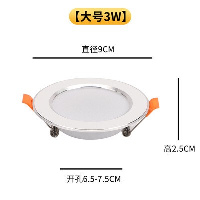 24Vled筒灯3w5w7w9w12w电梯射灯12伏房车船用游艇机器85MM100MM