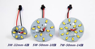 5730筒灯通用光源3W5W7W9W12W18WLED灯具维修替换灯圆形白光暖白