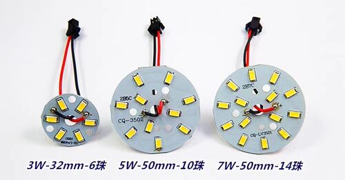 5730筒灯通用光源3W5W7W9W12W18WLED灯具维修替换灯圆形白光暖白