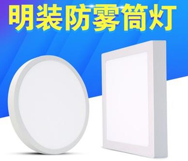 12v面板灯24vLED平板灯房车船用电梯直流低压方圆形嵌入式顶灯