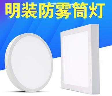 直流LED面板灯12v24v房车船用机柜吸顶灯方形明装免开孔220V筒灯