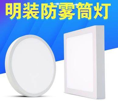 12V24V免开孔明装led筒灯圆形过道灯走廊灯6w12w18w24w吸顶面板灯