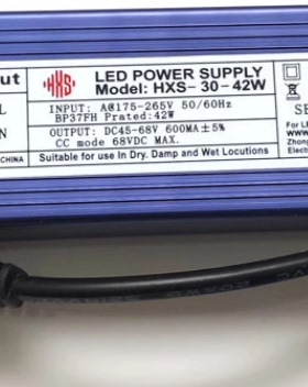 HXS驱动电源恒流镇流器DP20-28w 38-48w吊顶LED平板灯整流器8 12