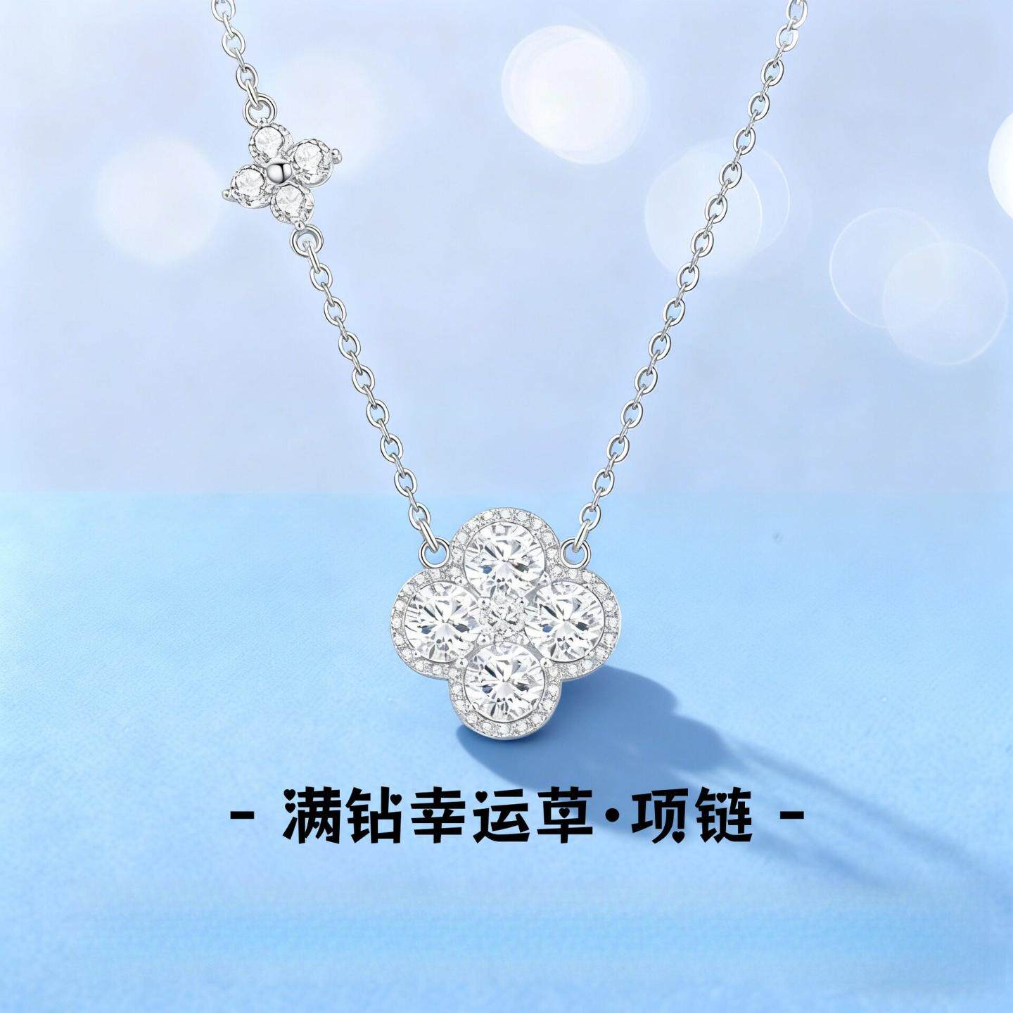 足银999幸运锆石四叶草纯银项链女新款轻奢风小众精致锁骨链