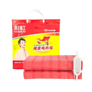 彩虹单人电热毯学生安全宿舍双控调温家用电褥子水暖毯水循环正品