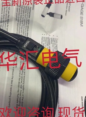 原装 美国邦纳 S18MB，S18MBQ ，S18SP6FF50Q 传感器 现货询价