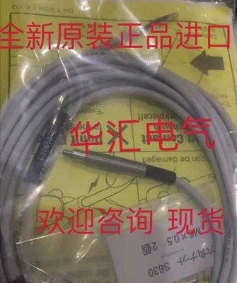 161756 SME-8-K-24-S6 574334 SMT-8M-A-PS-24V-E-0,3-M8D 询价