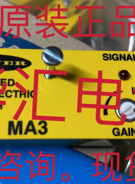 现货美国邦纳MA3AF MA3 MA3P传感器RS8，原装全新MA3-4 底座 询价