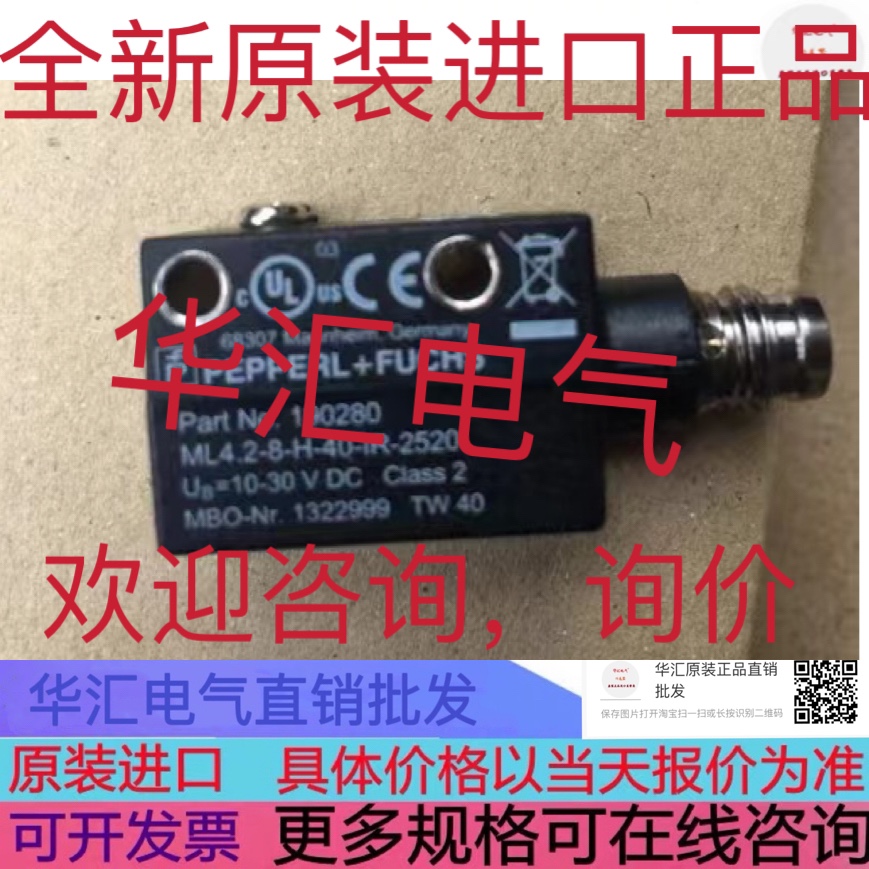 ML4.2-8-H-20-RT/40B/95/110 原装ML4.1-MT W60 询价IPF PS130070