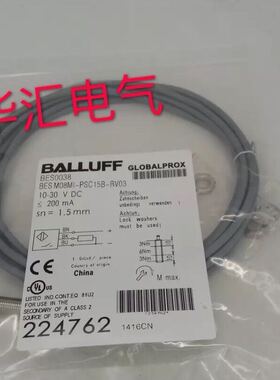 传感器BAW M18ME-UAC48B-BP01,5-GS04-003 BAW003T全新巴鲁夫接近