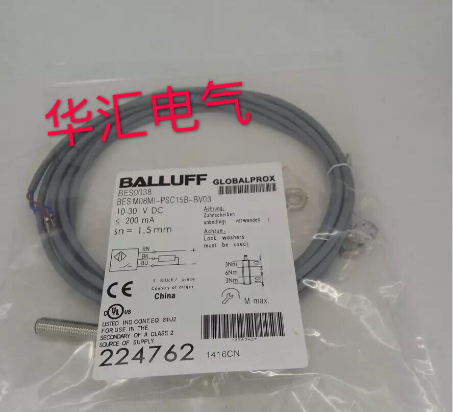 巴鲁夫接近开关BAW005E BAW M18ME-ICC50B-BP00,5-GS04-003传感器