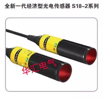 邦纳S18-2NAEL-Q3 S18-2VNDL-2M S18-2VNLP-2M S18-2VNLP-Q8询价
