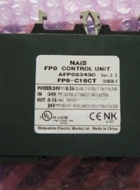 NAIS FP2-BP09 AFP25009 NAIS FP2-C1 AFP2211询 FP2-DA4 AFP2410