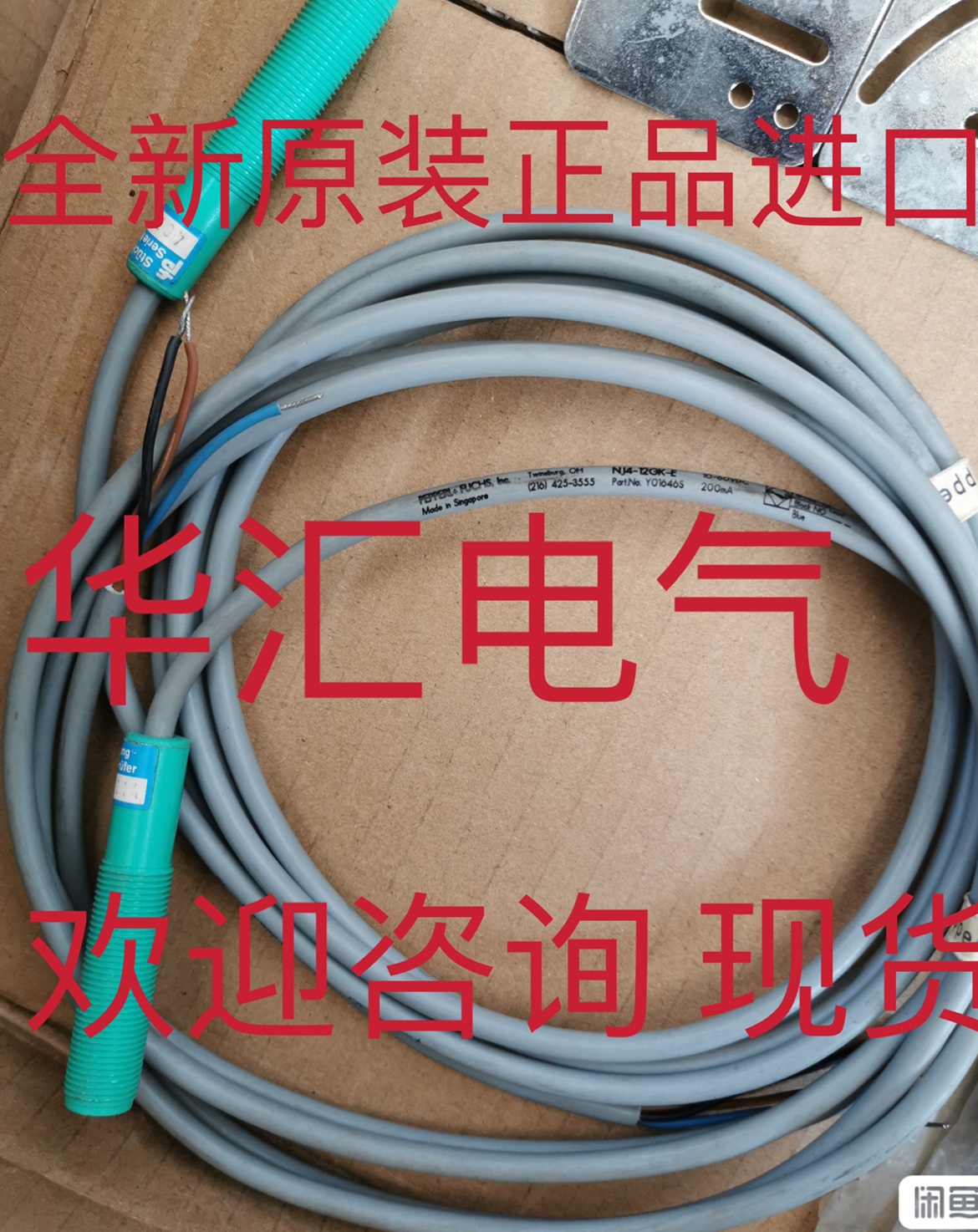 IQH2-L2-V1 NBN3-F25-E8-V1 NBB5-F1-E2-V3 NBB3-V3-Z4-V5 询价 电子元器件市场 传感器 原图主图