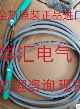 IM5131 NBB20-L2-E2-V1 IFR200 FFU674-CR3 3RN1012-1BB00 询价