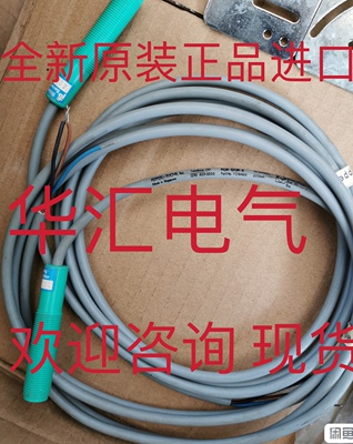 IM5131 NBB20-L2-E2-V1 IFR200 FFU674-CR3 3RN1012-1BB00 询价