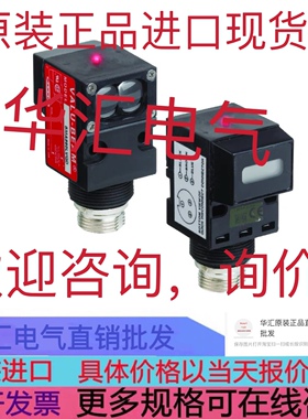 SM91EBNQD SM91EANQD SM91RANQD SM91RBNQD 原装邦纳美国现货询价