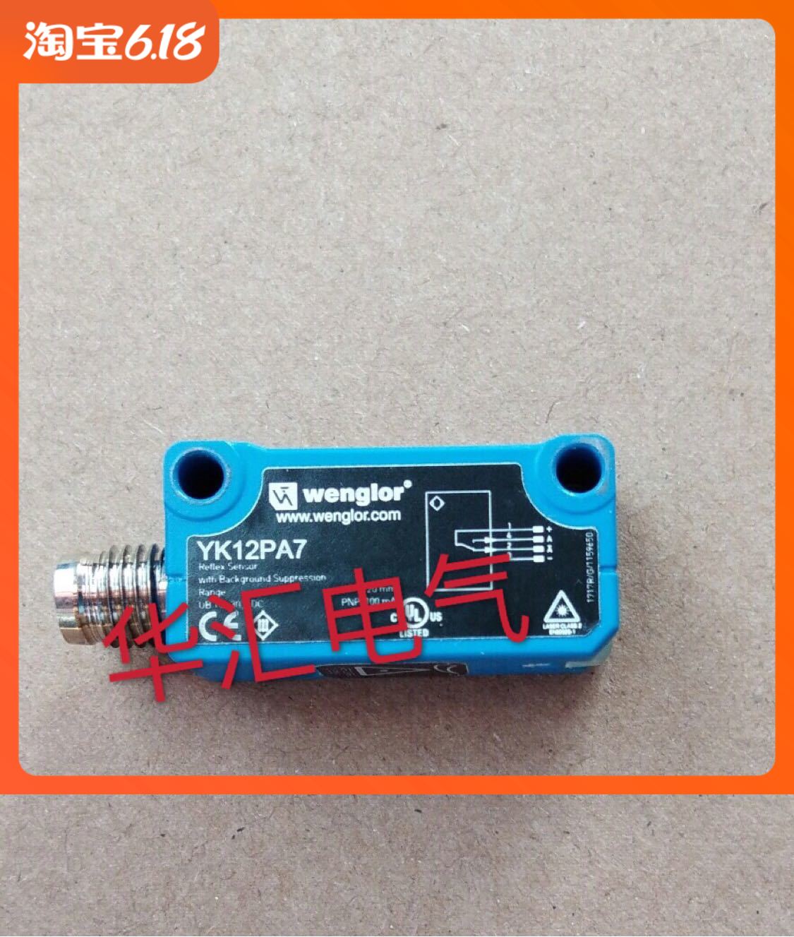 威格勒 HD11PA3 HK12NA HK12PA HK12PB8 光电开关 HM24PA2询价