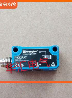 威格勒 HD11PA3 HK12NA HK12PA HK12PB8 光电开关 HM24PA2询价