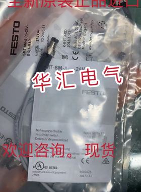 IFS704原装 IFS700 IGS250 IGS700 IGS701 SIEN-M12B-PS-S-L 询价