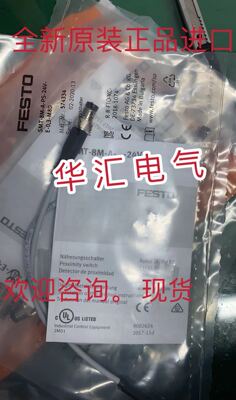 IFS704原装 IFS700 IGS250 IGS700 IGS701 SIEN-M12B-PS-S-L 询价