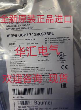 IFRM 08P1703/S35L IFRM 08P13G1/S35L IFRM 08P1702/S35L 询价