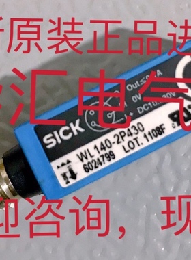 WT4-2P431S18 WL12G-P510S10 WF50-60B41CA70原装询价WTB9-3P2411