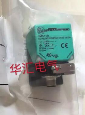 询价IFM易福门接近开关IM5119 IMC3020UBPKG/K1/SC/US-100-DPS