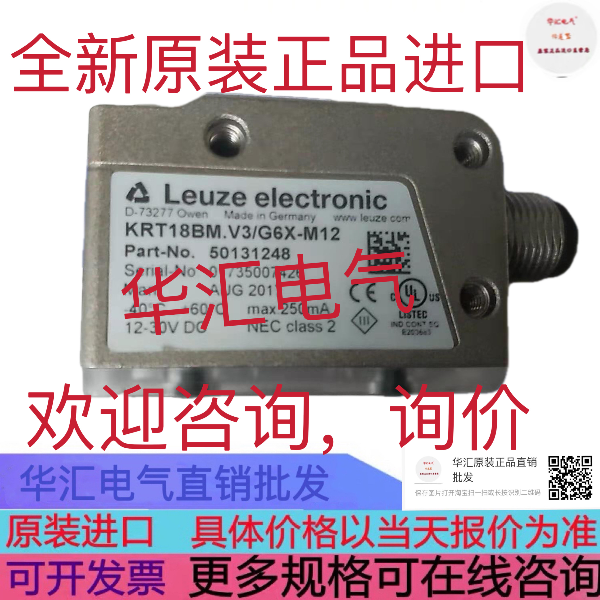 WT9-2N130 1018294 DIEWU TXI022 KRTM3B/6.2121-S8 原装询价