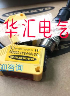 德国邦纳光电开关  Q20PDQ Q20NFF100QPMA   Q20NDQ5 Q20PDLQ询价