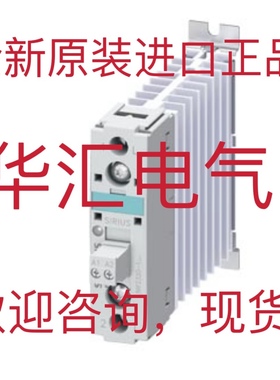3RF2170-1AA45 3RF2310-1AA02 原装3RF2320-1AA44 西门子现货询价