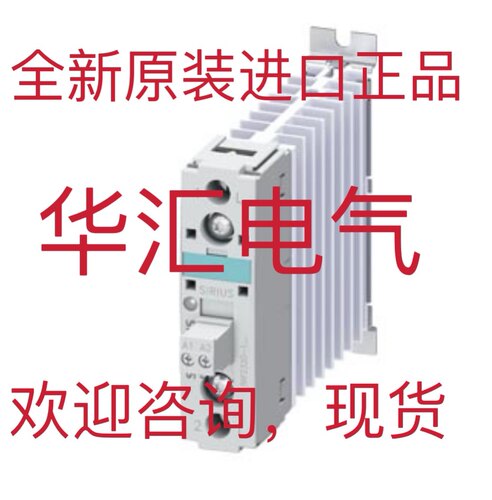 3RF2320-1AA44 3RF2920-0FA08 D3RF-TN 原装3RF2320-1AA45 询价