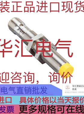 IN40/S-M12 IN40-D0101K IN40-D0202K IN40-D0303K 原装询价