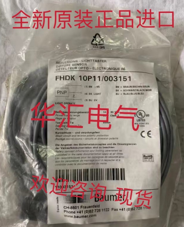 CFRK 12P1103 CFDK 25G1125/KS35/LN3 FVDK 12P6401 原装堡盟询价