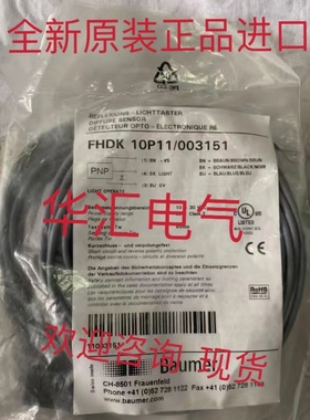 FHDM 16N5004/S14 FPDK 14N5111/S35A 原装FHDK 10P11/406016询价