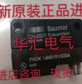 原装UNDK 10N8914/S35A FNDR 14G6903/S14 FZDK 14P5101/S35A询价