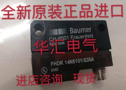 原装UNDK 10N8914/S35A FNDR 14G6903/S14 FZDK 14P5101/S35A询价