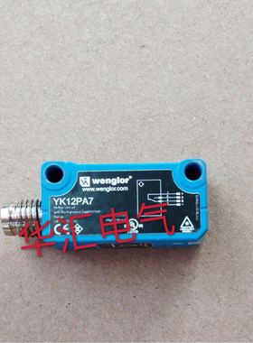 全新威格勒光电开关YK12PA7激光漫反射传感器，原装进口现货询价