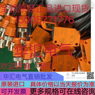 易福门O6S701 O6S702 O6S700 O6E703 O6P704 O6H301 O6T202询价