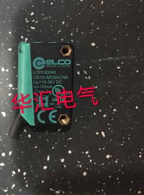 全新宜科光电开关OS10-AK350CN6Q8/OS10-K1000CN6Q8/OS10-RPCN6Q8