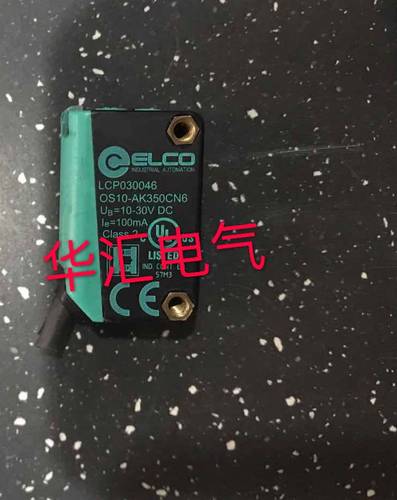 全新宜科光电开关OS10-AK350CN6Q8/OS10-K1000CN6Q8/OS10-RPCN6Q8