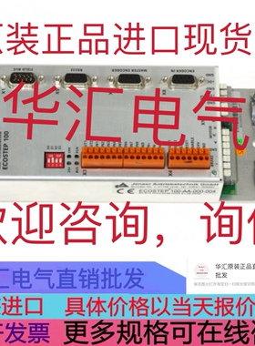 ECOSTEP 100-AA-000-004 原装Jenaer现货控制器。 询价